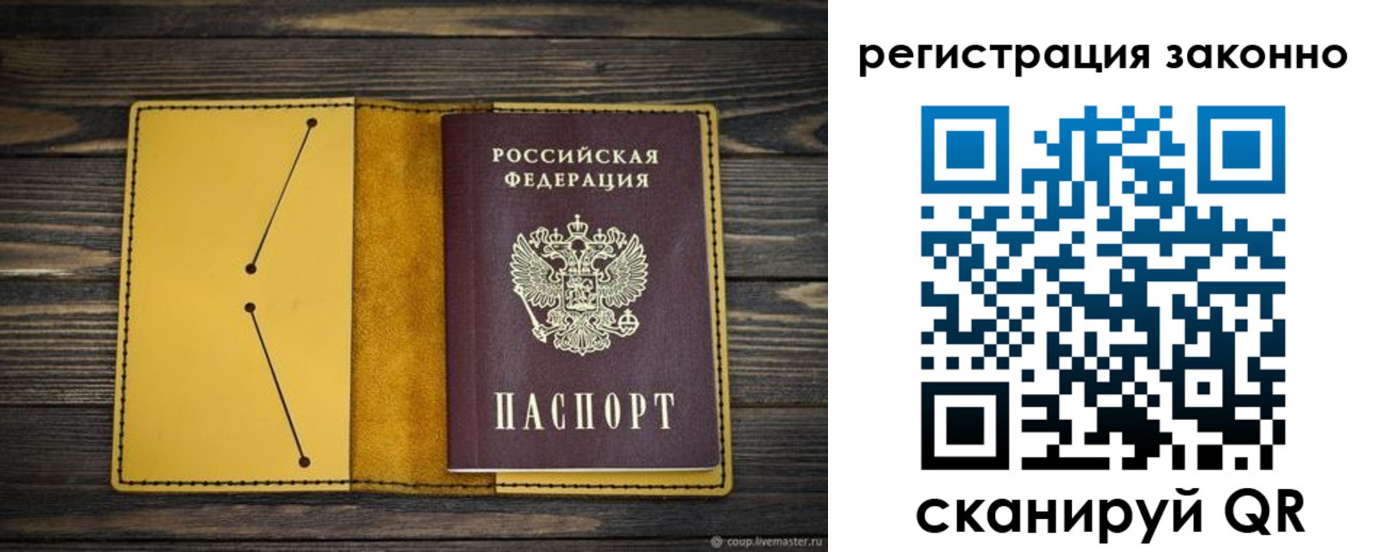 пропишу в квартире в Королёве