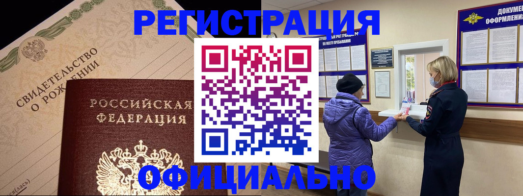 пропишу в квартире в Королёве